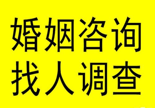 绍兴侦探社：抚养费拒不支付怎么办理