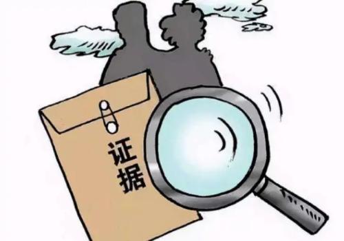 绍兴婚外情调查：继承人提取公积金需要公证书吗